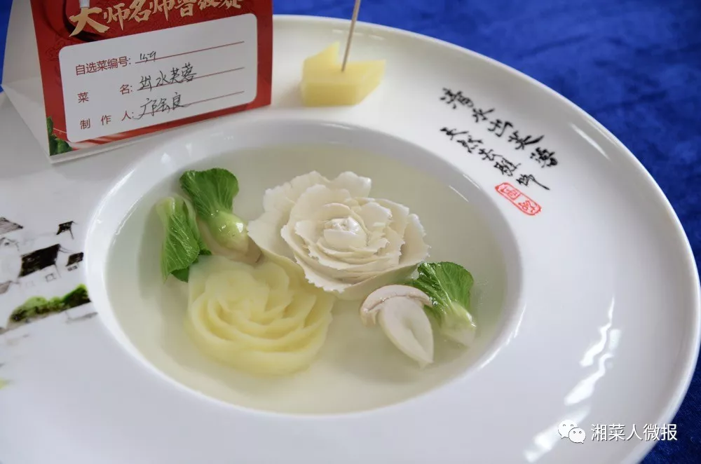 微信图片_20200102092448.png