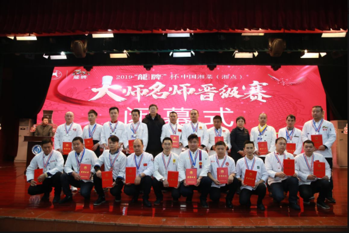 闭幕式现场.png