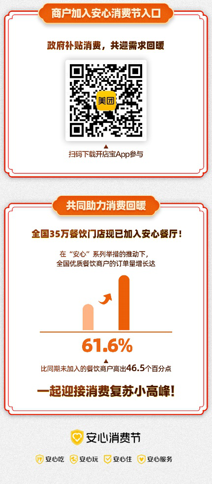 微信图片_20200429153544.png