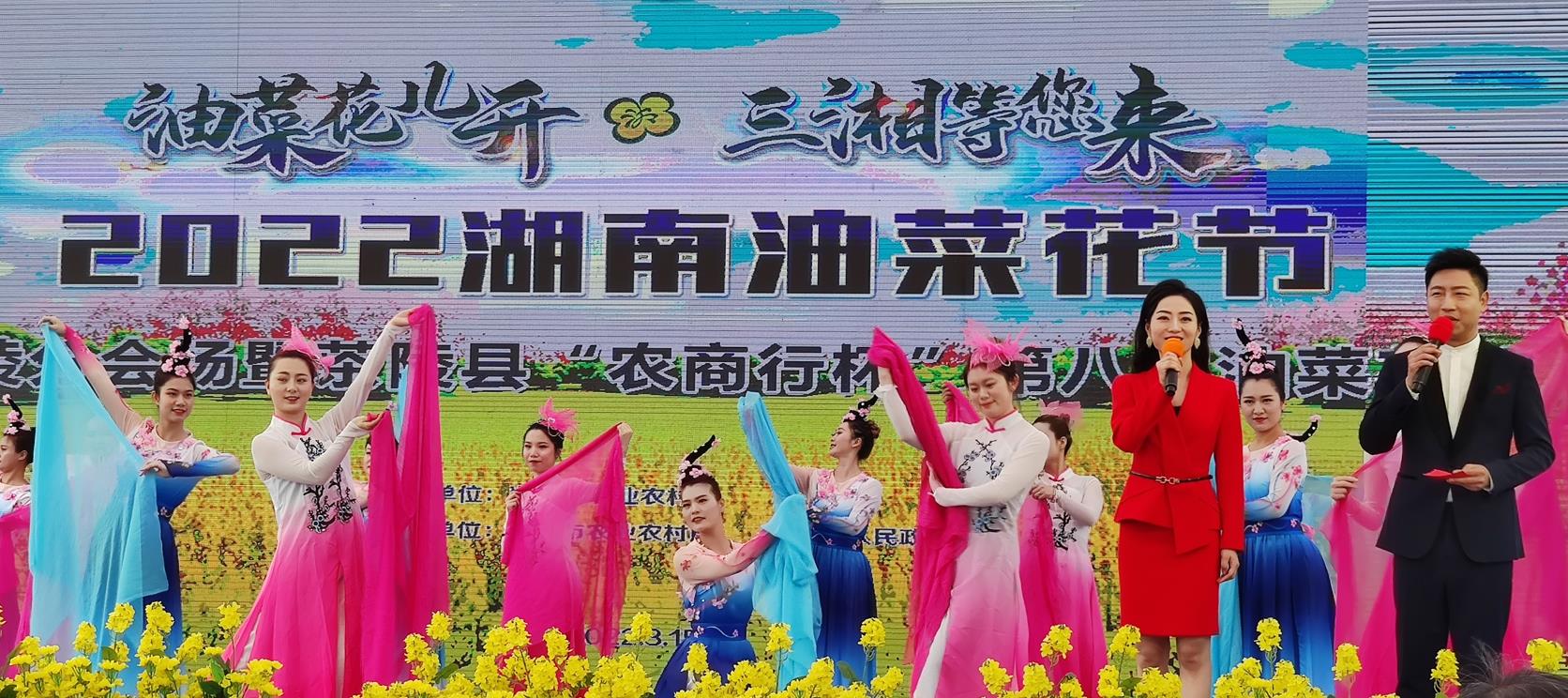 株洲市新阶联、市餐饮行业协会支持革命老区！助力乡村振兴！在茶陵县秩堂镇现场订购菜籽油20万斤！