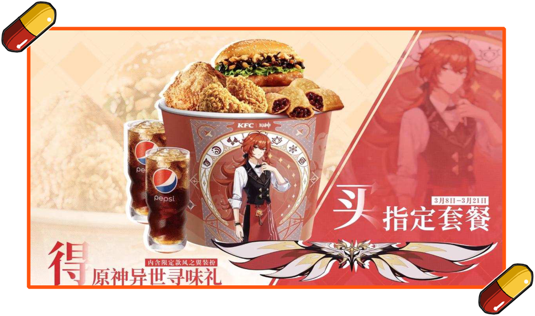 联名二次元成餐饮杀招，湘菜×二次元会有火花吗？