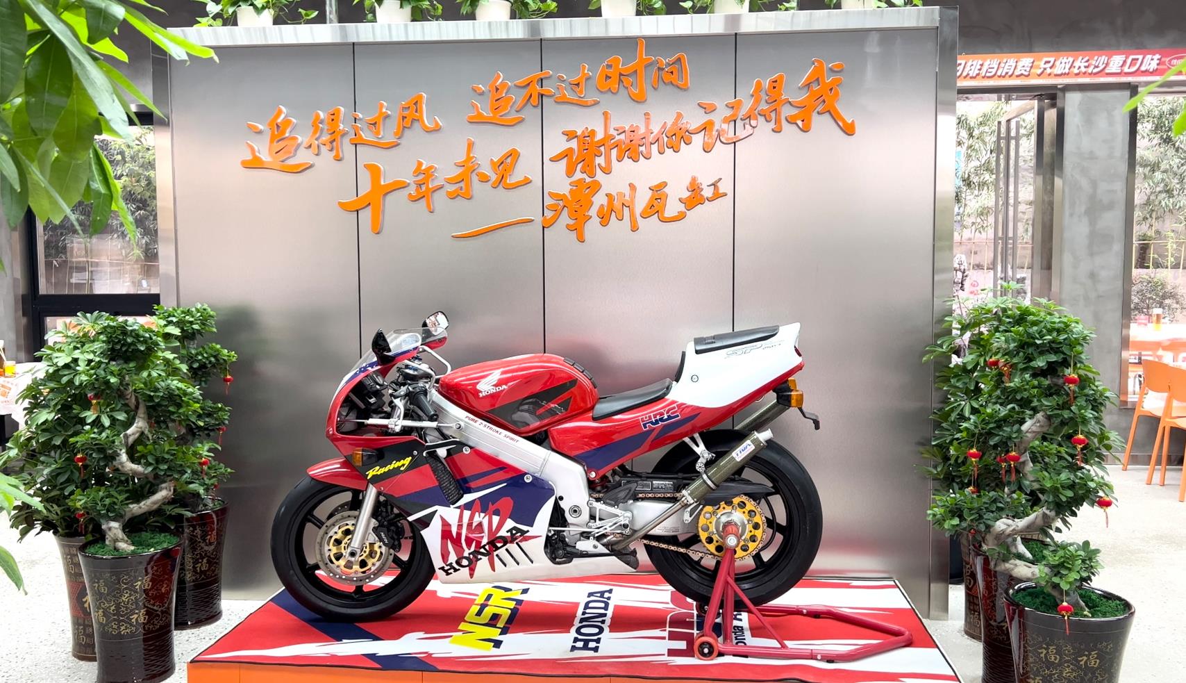 “十年未见”的潭州瓦缸重回视野，老品牌还能再“得宠”吗