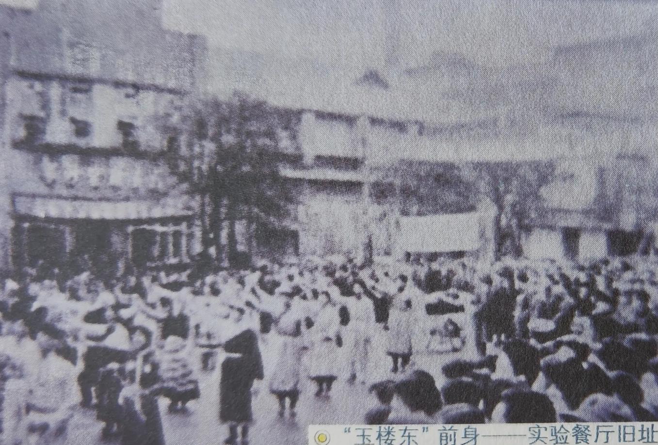 1980-1990年，一家企业撑起湖南餐饮