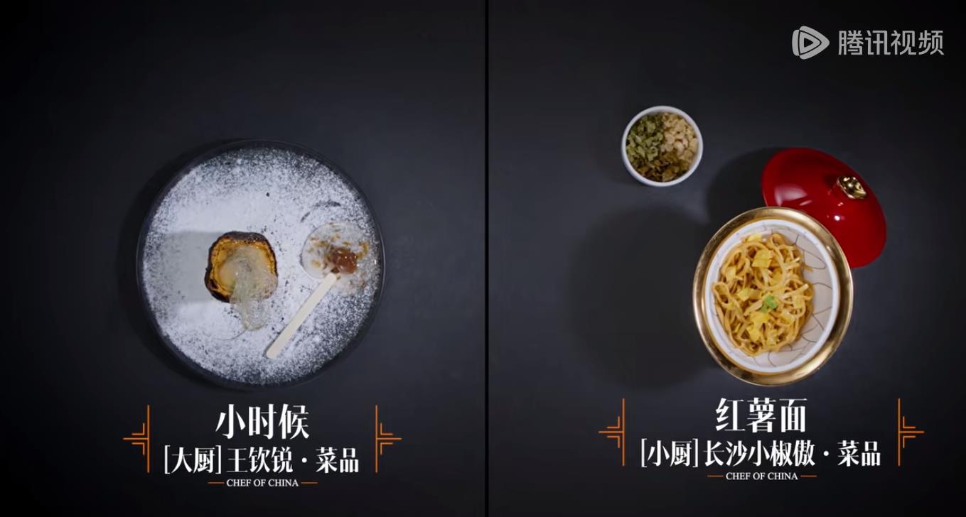 市场排名第一的湘菜，为何无法在《一饭封神》中“封神”