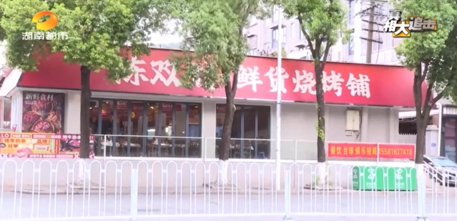 陈双财烧烤被曝“鲜货不鲜”，“现切现串”承诺成谎言？