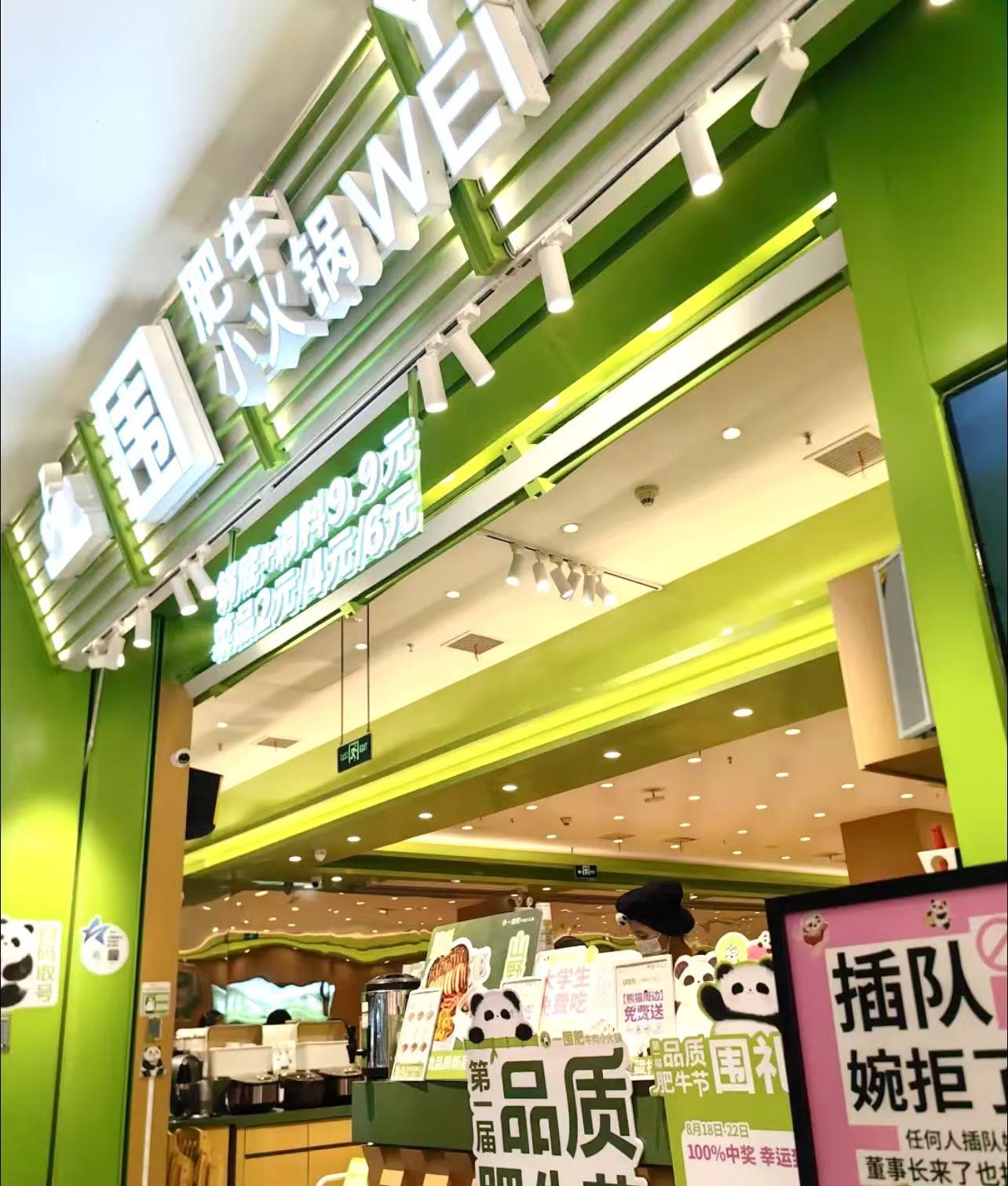 你卖不动的“单人餐”，却被他们踏出了一条万亿级赛道